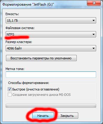 Что делать если при форматировании флешки пишет windows 69