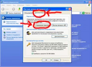 Сохранить пароль в Windows XP