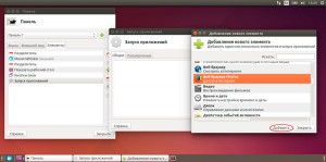 133-ubuntu-customization-12