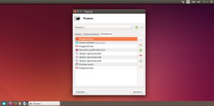 133-ubuntu-customization-13