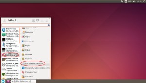 133-ubuntu-customization-14