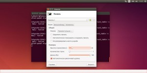133-ubuntu-customization-7