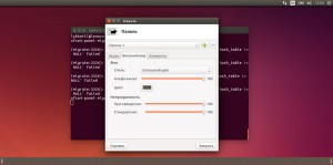 133-ubuntu-customization-8